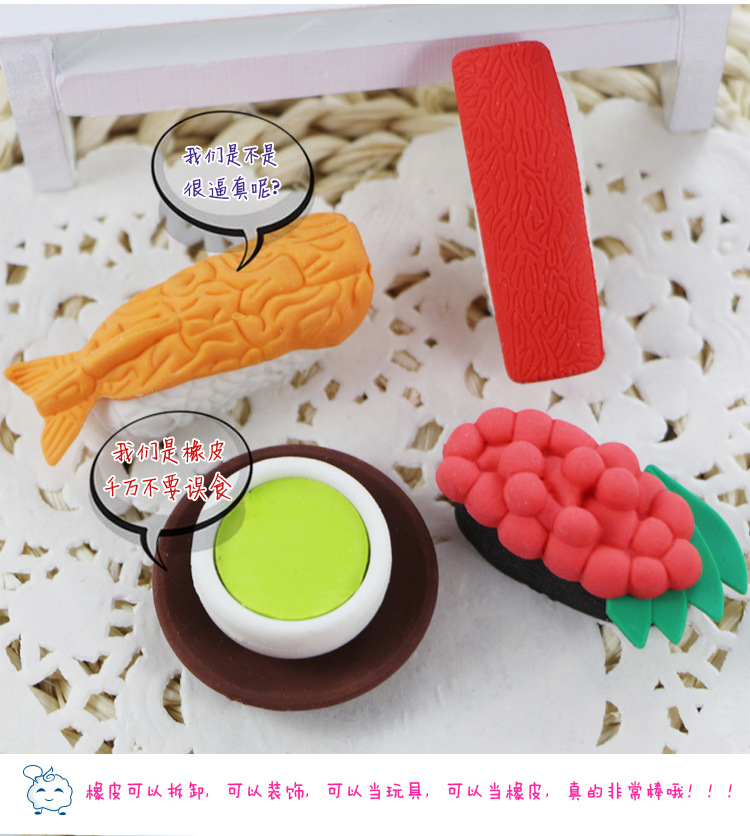 Cute Japanese Food Puzzle Erasers Novelty Fun Kids Rubbers Party Gift